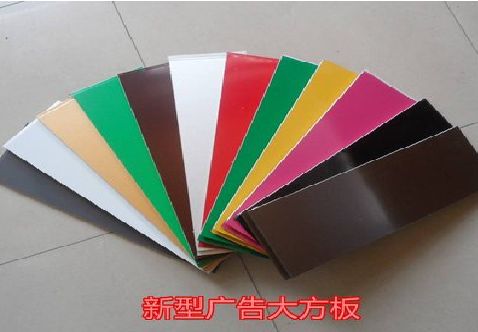 安远大方板和铝塑板的区别在哪里？
