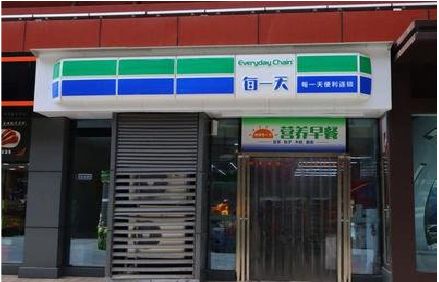 安远便利店招牌如何设计？