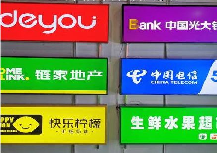 安远什么是3M店面门头招牌？