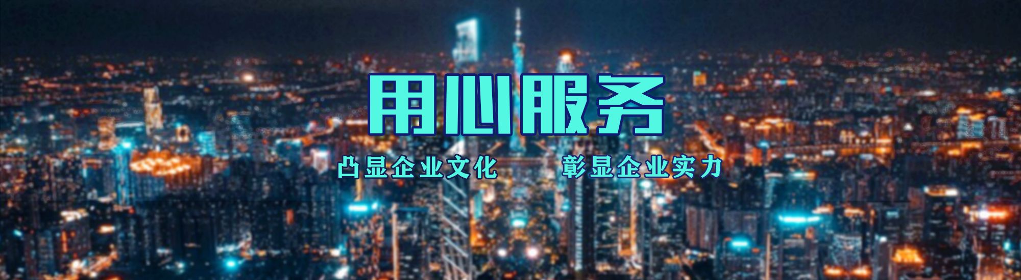 安远店面门头招牌.