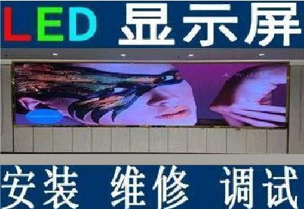 安远LED炫彩屏招牌的优势及应用
