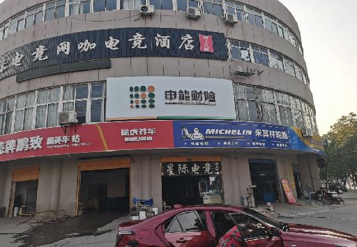 安远发光字招牌安装流程。