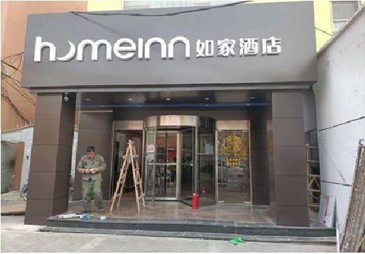 安远铝塑板门头施工工艺。