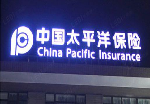 安远发光字招牌不亮的一些原因。