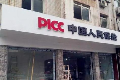 安远铝塑板门头