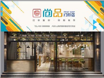 安远广告打印店的招牌如何设计才能吸引顾客？