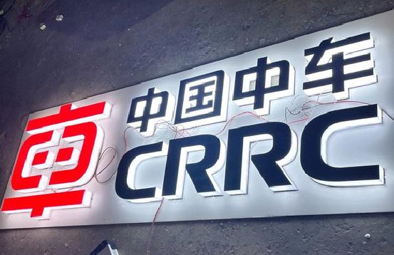 安远招牌发光字的制作