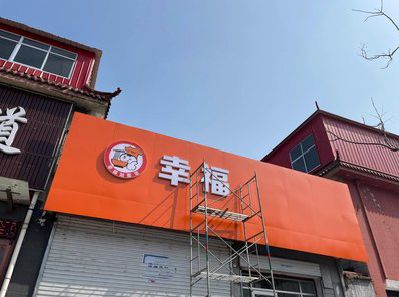 安远铝塑板广告牌的安装工艺及流程。