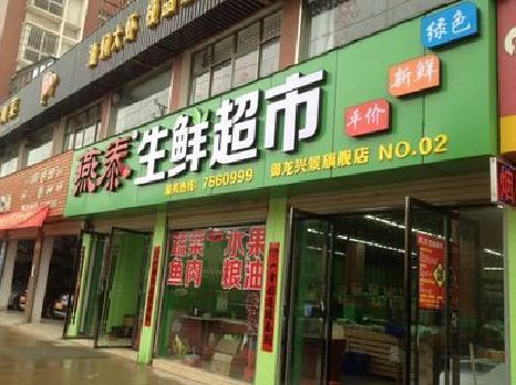 安远超市门头设计要注意什么？