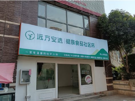 安远软膜灯箱的价格设定与哪些因素有关？