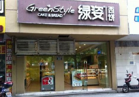 安远门头招牌设计小技巧。