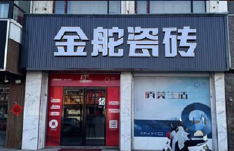 安远门头招牌设计制作细节。