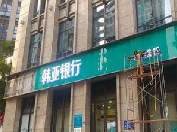 安远广告招牌制作工艺有多少？