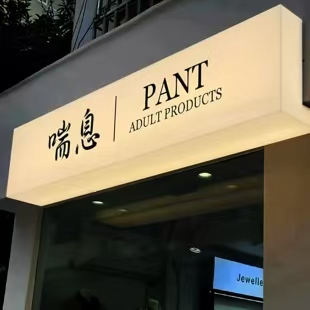 安远户外广告对城市文化建设的作用